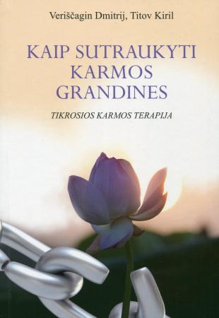 Dmitrij Veriščagin, Titov Kiril. Kaip sutraukyti karmos grandines. Tikrosios karmos terapija