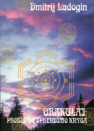 Dmitrij Ladogin. Orakulai: problemų sprendimo knyga
