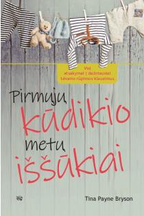 Tina Payne Bryson. Pirmųjų kūdikio metų iššūkiai