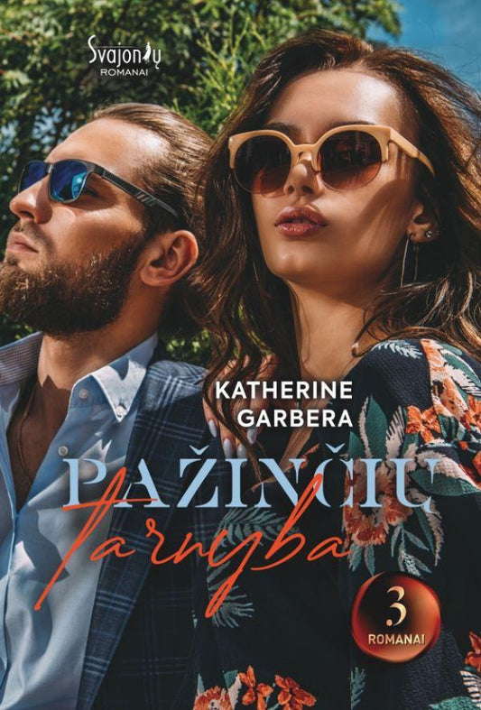 Katherine Garbera.  Pažinčių tarnyba